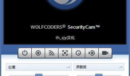 视频监控软件,守护安全，洞察无死角